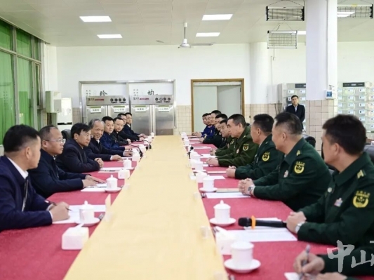 持續(xù)鞏固發(fā)展軍政軍民團(tuán)結(jié)良好局面！中山召開春節(jié)軍政座談會
