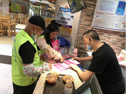 阜沙鎮(zhèn)禁毒信息〔2020〕第105期--阜沙禁毒宣傳來(lái)啦，快來(lái)看！（2020.7.14）390.pn