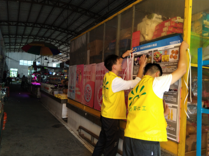 阜沙鎮(zhèn)禁毒信息〔2020〕第167期--阜沙禁毒宣傳進(jìn)公交站、進(jìn)廠企、進(jìn)廣場(chǎng)（2020.11.17 