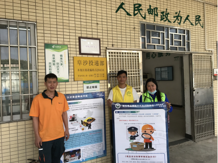 阜沙鎮(zhèn)禁毒信息〔2020〕第167期--阜沙禁毒宣傳進(jìn)公交站、進(jìn)廠企、進(jìn)廣場(chǎng)（2020.11.17 