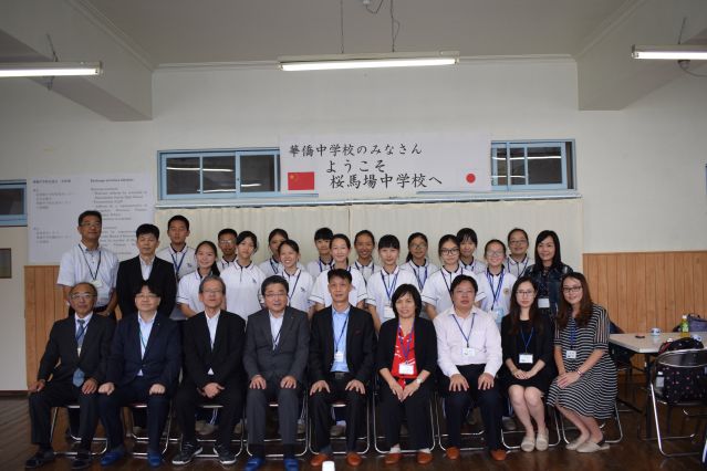 5-18 拜訪長崎櫻馬場市立中學.JPG