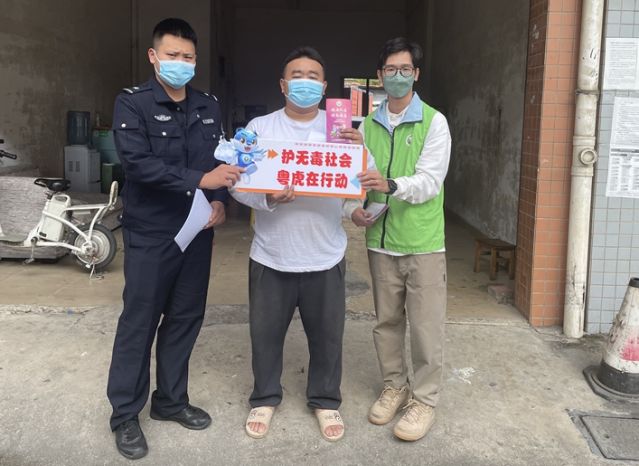 三鄉(xiāng)鎮(zhèn)開展“禁毒知識進物流，安全寄遞無隱患”宣傳活動圖片3_副本.jpg