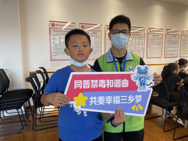 三鄉(xiāng)鎮(zhèn)開展“暑期安全同相伴，禁毒宣傳不缺席”活動(dòng)照片5.JPG